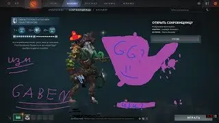 Очень редкий СЕТ!? The International 2017 Collector's Cache