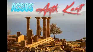 ASSOS , KÖLENİN KRAL OLDUĞU ANTİK KENT | ARİSTOTALES 'İN AŞKI İÇİN KALDIĞI ANTİK ŞEHİR (Behramkale )