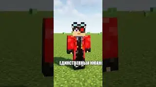 КАК СЛОМАТЬ МАЙНКРАФТ? 