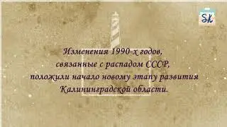 Мини-концерт органной музыки в Кафедральном соборе г. Калининграда
