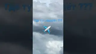 Где тут самолёт??? Очень сложная задача!!!