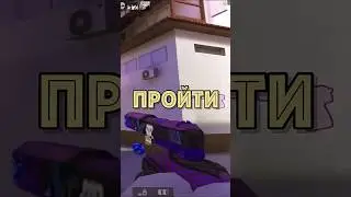 Как пройти пасс за 5 минут в стандофф 2 