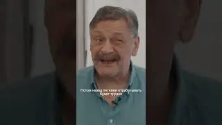 «Будет тяжело отыгрывать пятками назад» // Дмитрий Назаров о стратегии выживания в России