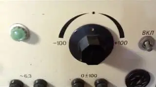 блок питания ВУП 2