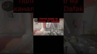 CS2с пендосиками  #montage #угар #quantum #marmok #mrbeast #cs2 #csgo #shorts