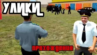 КРИМИНАЛЬНАЯ РОССИЯ 3Д БОРИС "УЛИКИ"