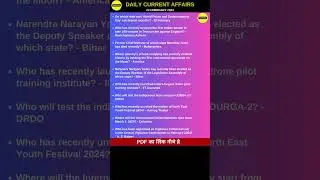 Download Current Affairs In Hindi PDF 24 February 2024
