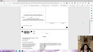 ЕДИНЫЙ НАЛОГОВЫЙ ПЛАТЕЖ КАК ЗАПЛАТИТЬ НАЛОГИ 2023