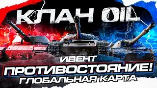 ЧЕТВЕРТЫЙ ДЕНЬ ИВЕНТА 