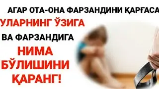 OTA-ONA FARZANDINI QARG'ASA.ULARING O'ZIGA VA FARZANDIGA NIMA BO'LISHINI QARANG!