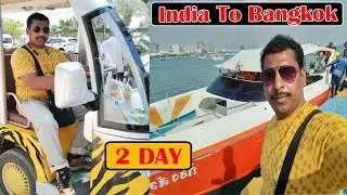 Bangkok City tour | Bangkok Experience First time | 2nd Day Cozy Resorts | pb - Origo Finance