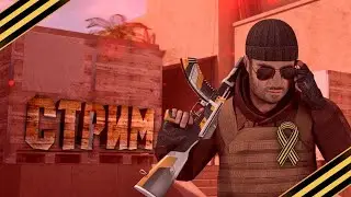 Играем ждём обнову