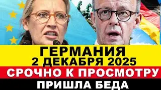 GERMANY 2025. Merz's Lie, Brutal KNIFE ATTACK, Urgent Measures, Three EU Countries, Latest News