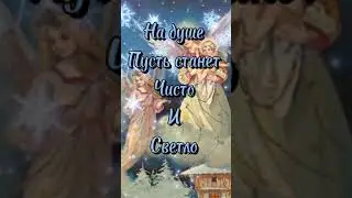 @_0104 #видео #видеооткрытки #длявас #срождеством