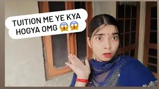 Tuition me ye kya ho gya 😱😱#viralvideo #tuition #tuitionvideo