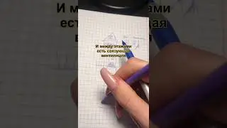 Как работает метод Легализации Правды? #психология #эзотерика #путьдуши #душа