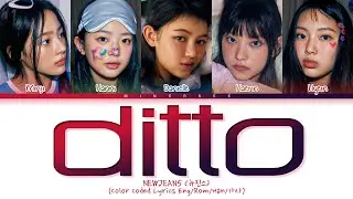 NewJeans (뉴진스) - "Ditto" (Color Coded Lyrics Eng/Rom/Han/가사)