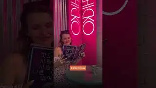 Это может не всем понравится…#обзор
