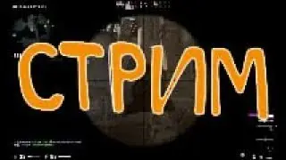 Я вернулся!