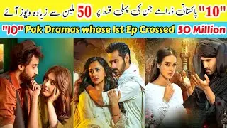 Top 10 Superhit Pakistani Dramas whose 1st Episode crossed 50 Million plus views on youtube 🔥 !