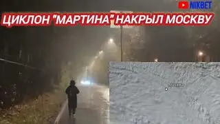 ЦИКЛОН 