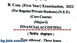 Major/B.Com 1st year Exam paper 2022/Financial Accounting/ वित्तीय लेखांकन /NEP नई शिक्षा नीति core