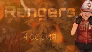 СЕРИАЛ 
