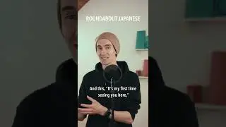 Roundabout Japanese / 遠回しな日本語
