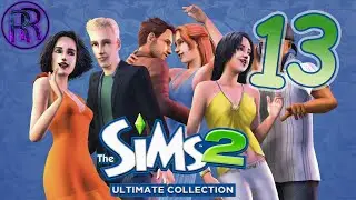 The Sims 2 - Прохождение - Часть 13