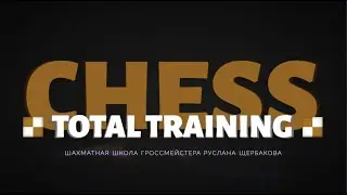 Total Chess Training opener