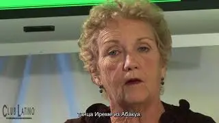5. Румба и конга. Грасиэла Чао Карбонеро