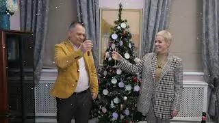 С Новым 2023 годом и Рождеством!
