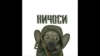 РЕПЧИК от Сахарова или новый артефакт в зоне+Сидорович