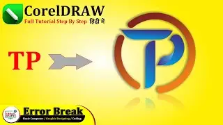Logo Design in CorelDRAW | How to Create a Logo in CorelDRAW | Graphic Design in CorelDRAW