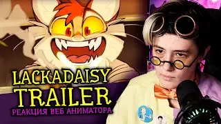 СМОТРЮ LACKADAISY TRAILER | КРУТОЙ МУЛЬТ ПРО КОТОВ Реакция веб аниматора на веб анимацию [294]