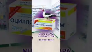 😂Если бы в аптеке на лекарствах писали правду 