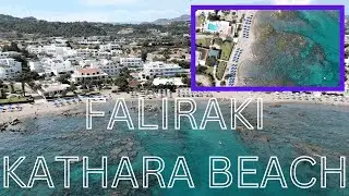 FALIRAKI KATHARA BEACH