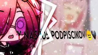 У НАС 105 ПОДПИСЧИКОВ!?!?!/I AM CRAZY