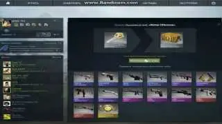 Открытие кейсов.CS:GO#2