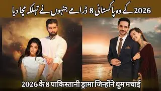 Must-Watch Pakistani Dramas 2026 | Top 8 On-Air Serial Right Now | New Trending Pakistani Dramas