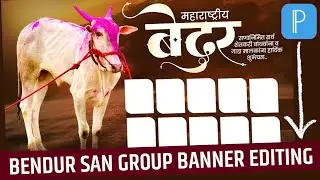 Bendur Group Banner Editing | Bendur Banner Editing Plp File | Bail Pola Banner Editing 2024