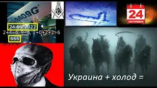 Что планируют 