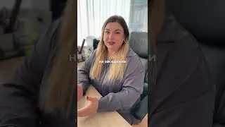 РАЗВЕСТИСЬ ЗА ОДНО ЗАСЕДАНИЕ ✅