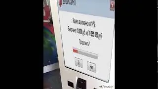 взлом казино