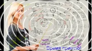 что важно для клиента