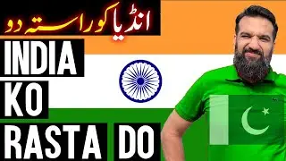 INDIA Ko Rasta Do (Arabou Kamao)