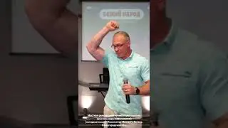 Рассеянный