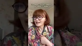 Кому знакомо?