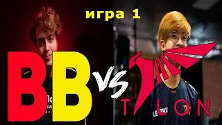BetBoom vs Talon - The international 2023 PlayOff - Game 1