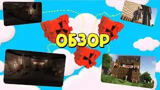 ОБЗОР! САМОЕ МАСШТАБНОЕ ОБНОВЛЕНИЕ?! в Rust|RustMe